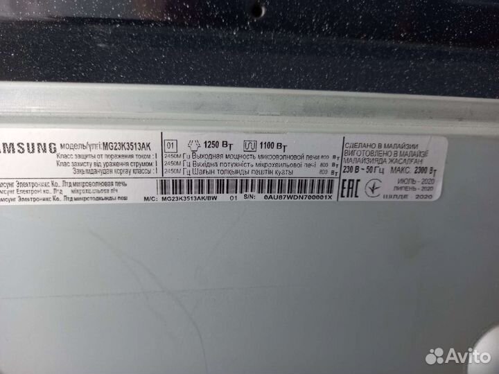 Микроволновая печь Samsung MG23K3513AK