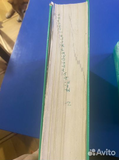 Немецко-русский, русско-немецкий словарь