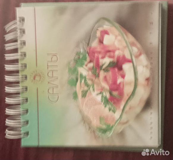 Книга для приготовления салатов