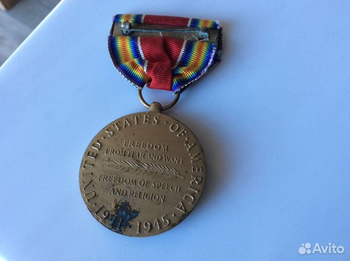 Медаль за победу во Второй Мировой Войне США