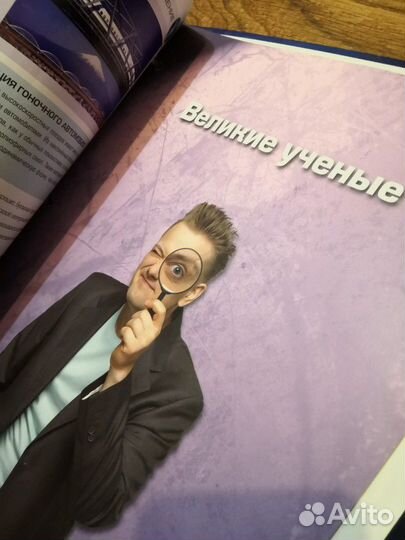 Журнал Галилео наука опытным путем