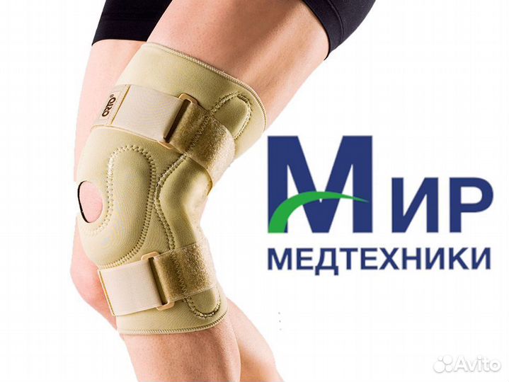 Ортез на коленный сустав