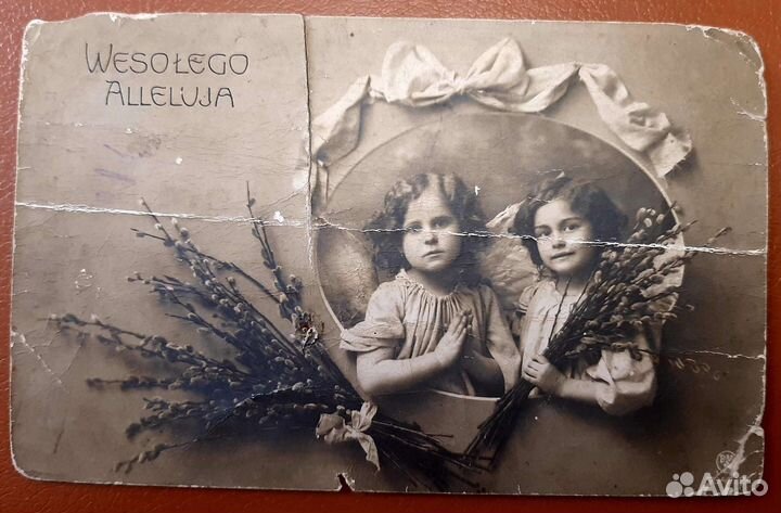 Старинные открытки