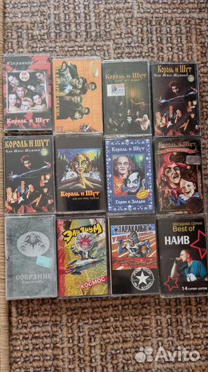 Аудиокассеты русский рок