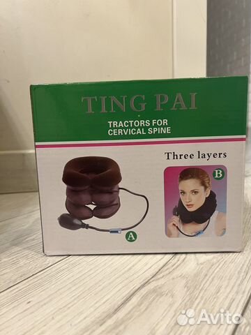 Надувной ортопедический воротник для шеи