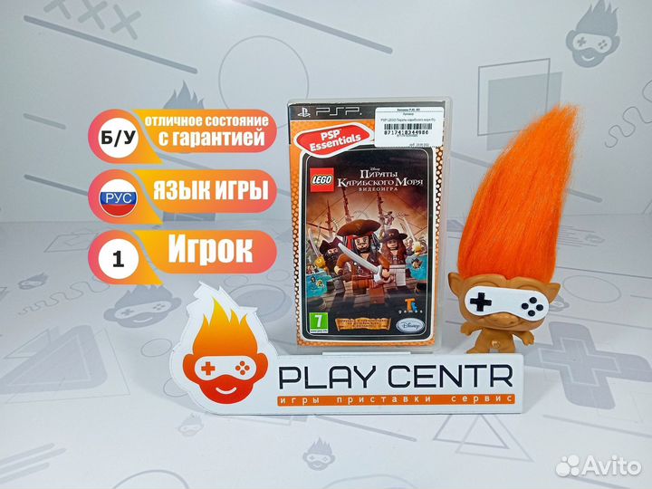 Диск для PSP lego Пираты карибского моря б/у