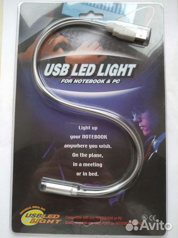 Гибкий USB-светильник для клавиатуры пк, ноутбука