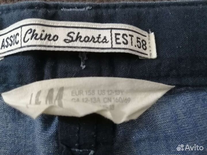 Шорты для мальчика