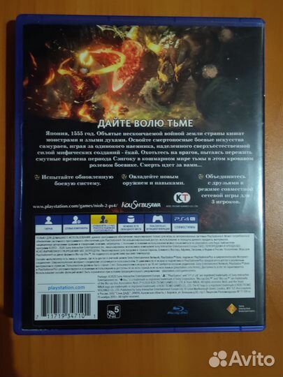 Игры для приставок ps4 Nioh