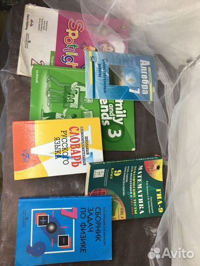 Книги и учебники