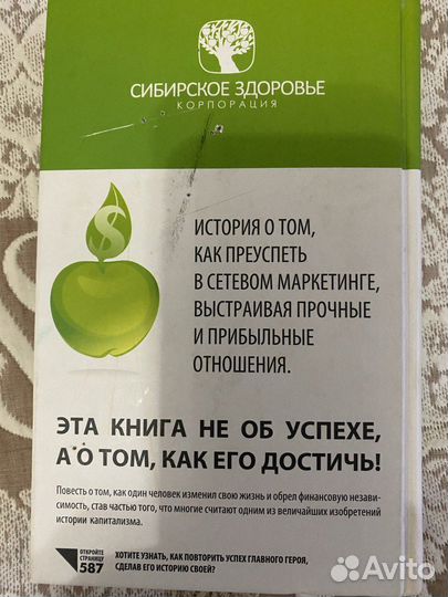 Книга сетевика