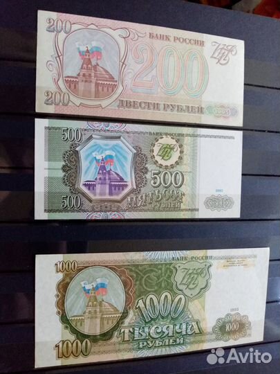 Банкноты РФ 1993, 1995 (пресс, UNC)