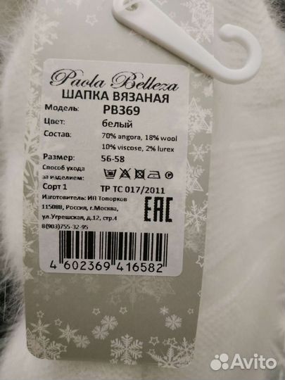 Шапка женская вязаная новая