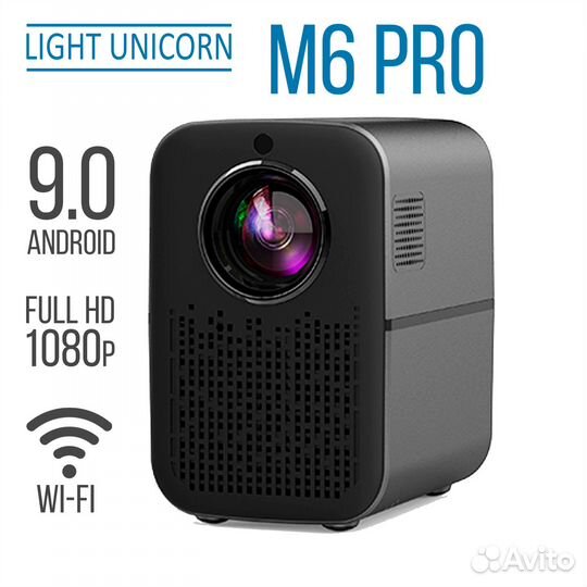 Проектор новый Light Unicorn M6 Pro Androuid 9.0