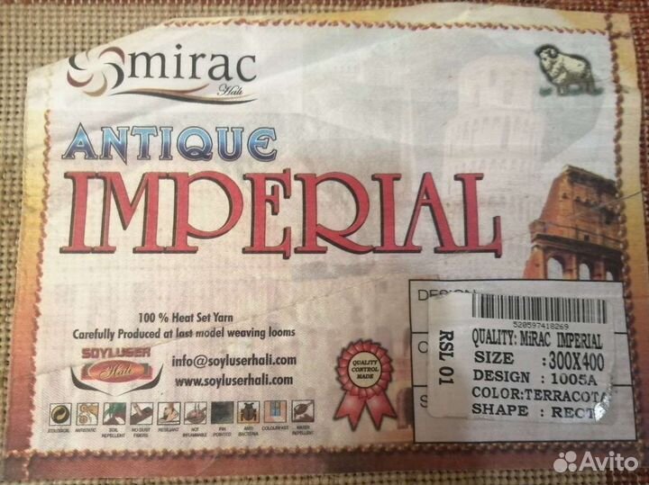 Ковры и паласы