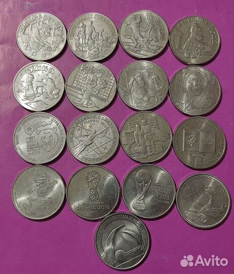 Монеты современная Россия