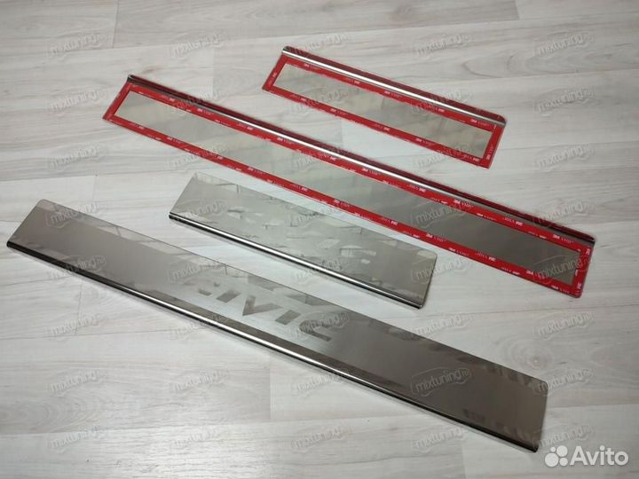 Накладки на пороги 