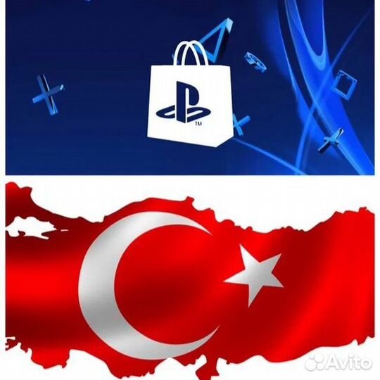 Подписка турецкого региона ps5