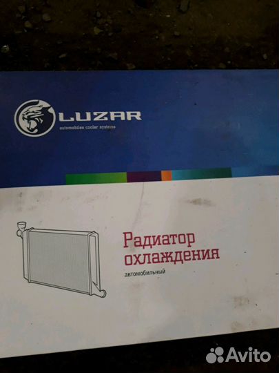 Радиатор охлаждения Гранта