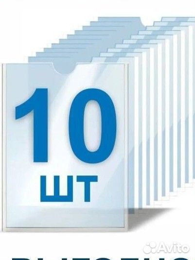 Карман самоклеящийся