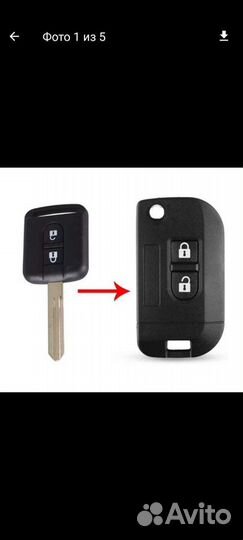 Продам выкидной ключ на нисан