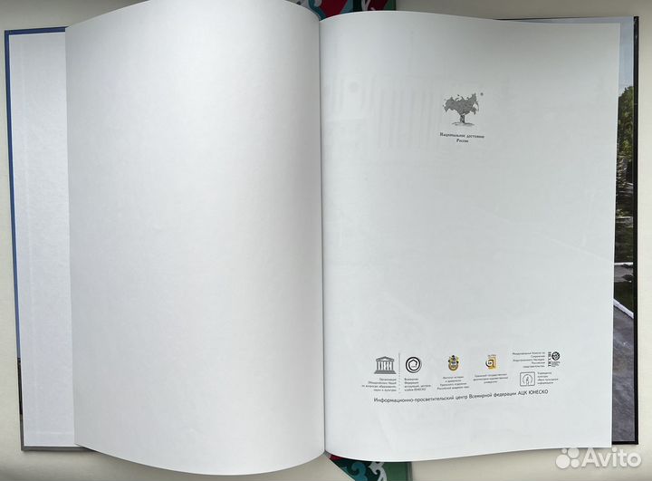 Увз Завод и Музей / Национальное достояние России