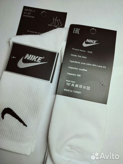 Носки Nike высокие белые