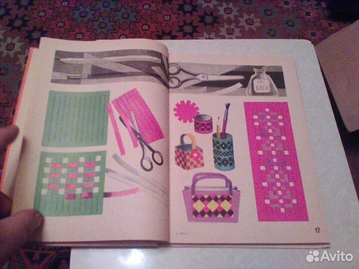 Воскресенская.Азбука.1985 год