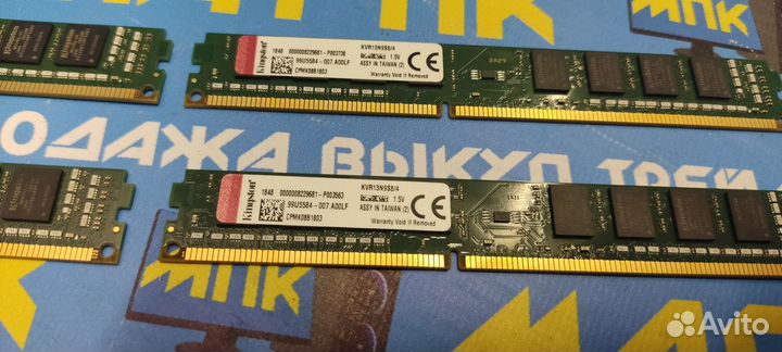 Оперативная память DDR3 Kingston 16GB 4x4GB