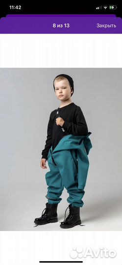 Комбинезон детский 92-98