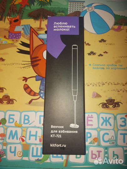 Венчик для взбивания Kitfort