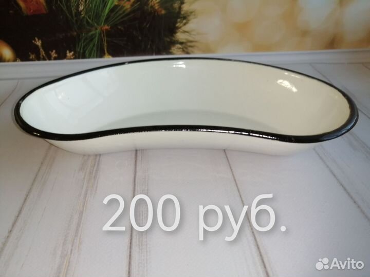 Посуда эмалированная СССР