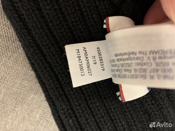 Мужская шапка