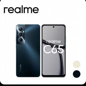 realme C65, 6/128 ГБ