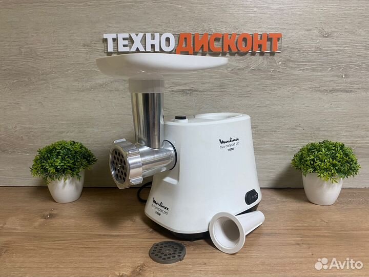 Электромясорубка Moulinex, мясорубка