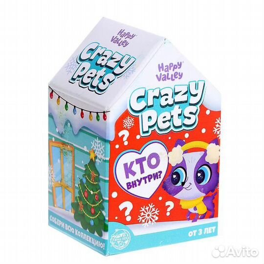 Питомцы Crazy Pets, Новогодние, микс