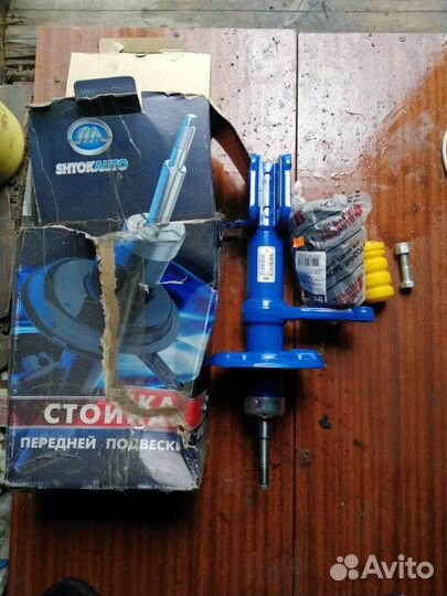 Стойка калина