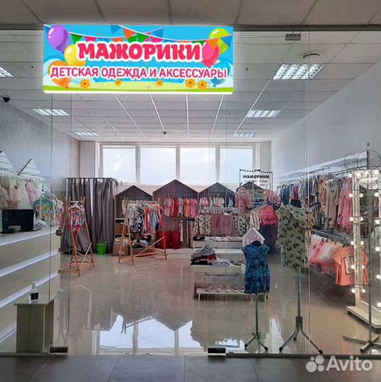 Вывеска, Короб, Кассетон, Лайт-Бокс