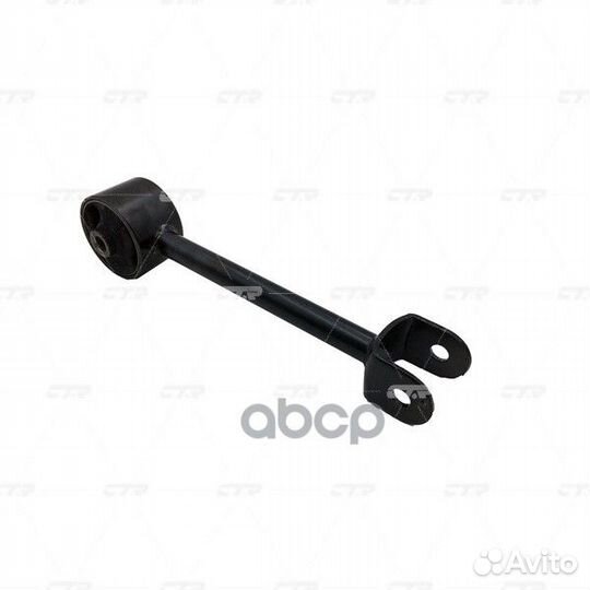 Тяга задняя продольная cqkh95 CTR