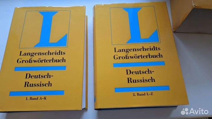 Немецко-русский словарь Langenscheidt
