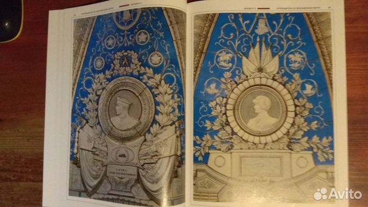 Интересная книга про Московское метро