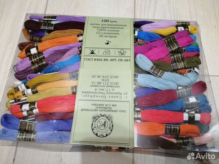 Нитки мулине комбинат им. Кирова