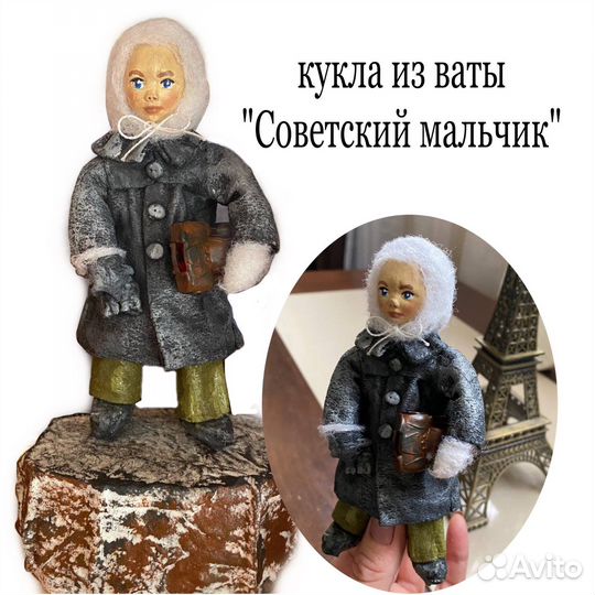 Куклы ручной работы из ваты, подарок на новый год