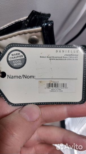 Винтажный ланчбокс от danielle nikole