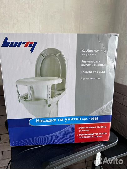 Насадка на унитаз арт. 10545