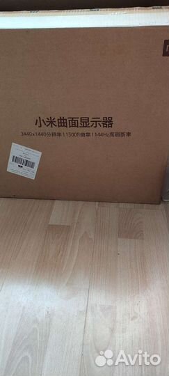 Монитор для компьютера игровой