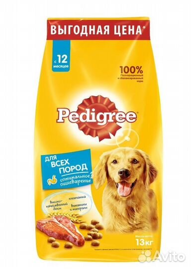 Сухой корм для собак pedigree