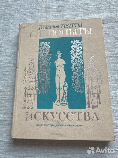 Книги по сексологии