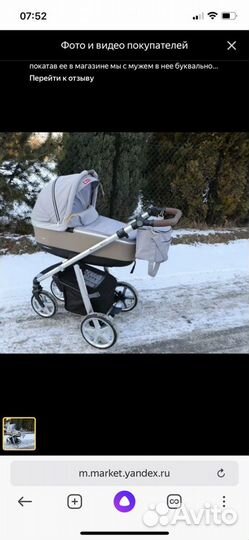 Универсальная коляска Espiro Next Manhattan (2 в 1