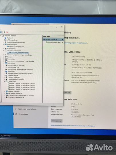 Моноблок hp
